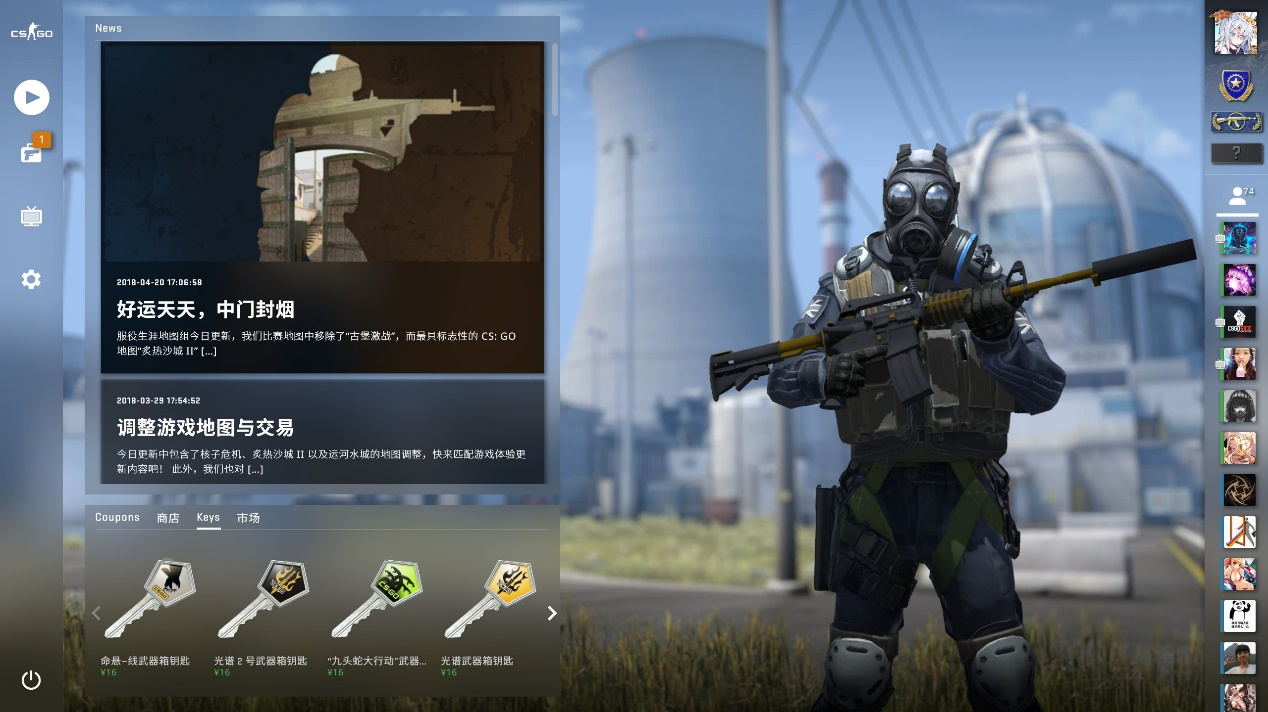 的职业足球 的职业足球